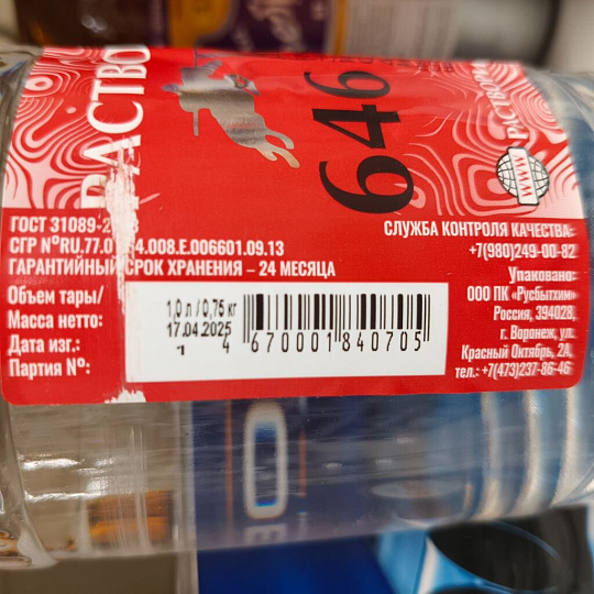 Растворитель 646, 1 л, Пересвет, ГОСТ