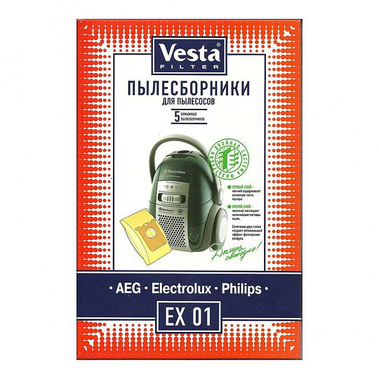 Мешок для пылесоса Vesta filter, EX 01, бумажный, 5 шт