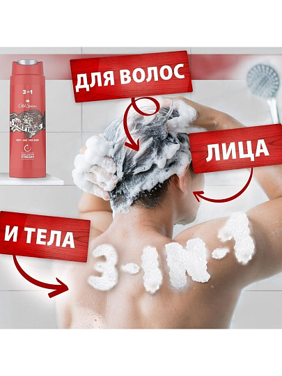 Гель для душа и шампунь Old Spice, Wolfthorn, для мужчин, 400 мл