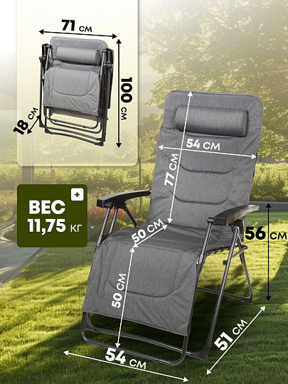 Шезлонг пляжный складной, металл, 121х54х56 см, 120 кг, 2 положения спинки, полиэстер, Green Days, RS-8013