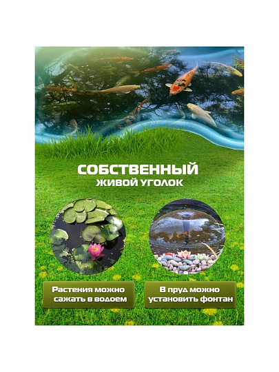 Пруд садовый декоративный Байкал, 400 л, зеленый, Полимерлист