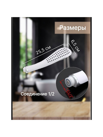 Лейка для душа, пластик, 1 режим, Gappo, G01