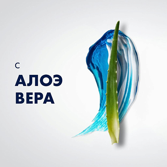 Гель для бритья, Gillette, Series Sensitive, для чувствительной кожи, 200 мл, 84857385