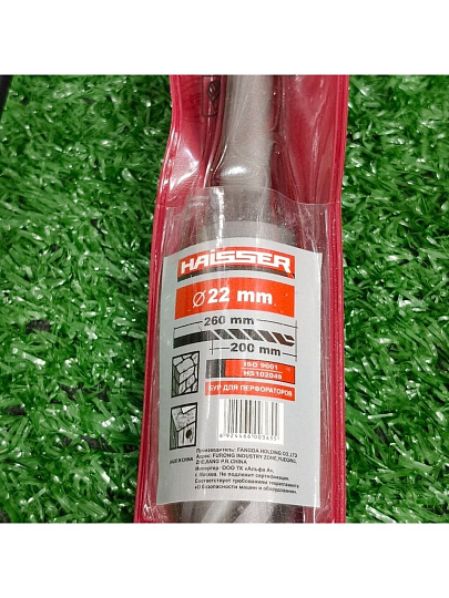 Сверло-бур для перфоратора, Haisser, диаметр 22х200х260 мм, SDS-Plus, HS102049