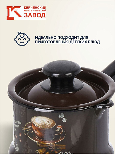 Ковш сталь, эмалированное покрытие, 1 л, крышка сталь, стальная ручка, индукция, Керченский металлургический завод, Арабика, 90204-072/4