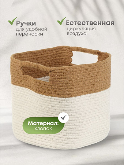 Корзина 26х26х28 см, квадратная, плетеная, с ручками, Y4-8688