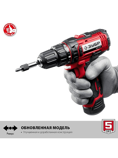 Дрель-шуруповерт аккумуляторный, Зубр, ДШЛ-125-22, 12 В, кейс