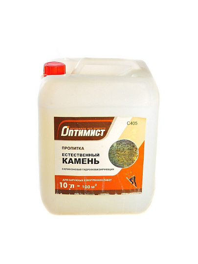 Пропитка Оптимист, Естественный камень, для камня, 10 л