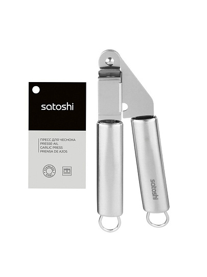 Пресс для чеснока Satoshi, Альфа, нержавеющая сталь, 17.8х5.5 см, навеска, 882-263