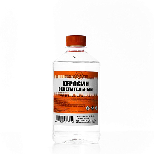 Керосин осветительный, 0.5 л, НХП, ТУ