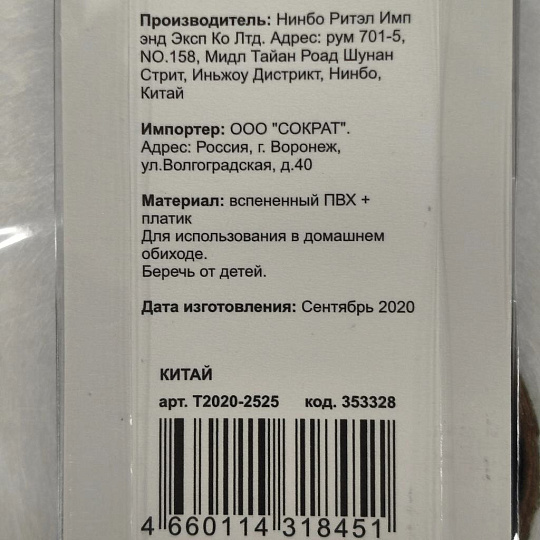 Пилка маникюрная для натуральных ногтей, 18 см, 120/240, радуга, Aqwin, T2020-2525