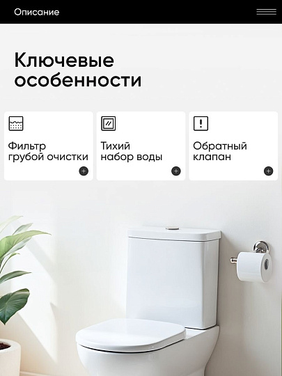 Арматура для бачка унитаза нижняя, 1/2", кнопочная, хром, Инкоэр, СБ1-НпрНРФ-А-В Р