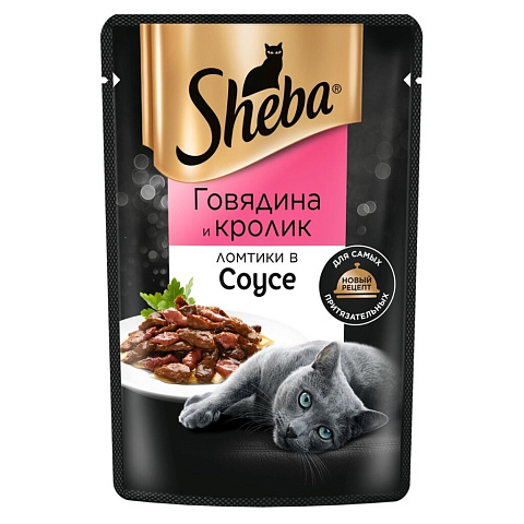 Корм для животных Sheba, 85 г, для кошек, кусочки в соусе, говядина и кролик, 6879