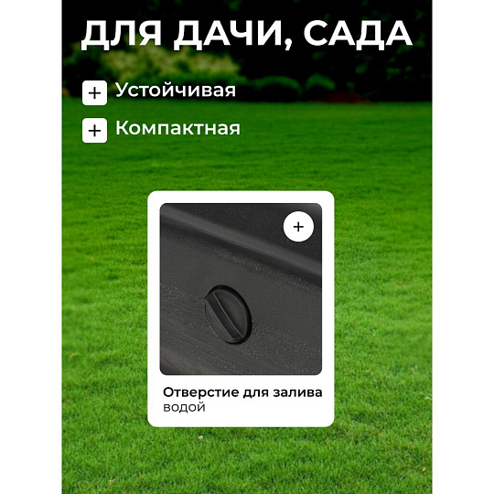 Подставка для садового зонта пластик, 82х82х19 см, C080006