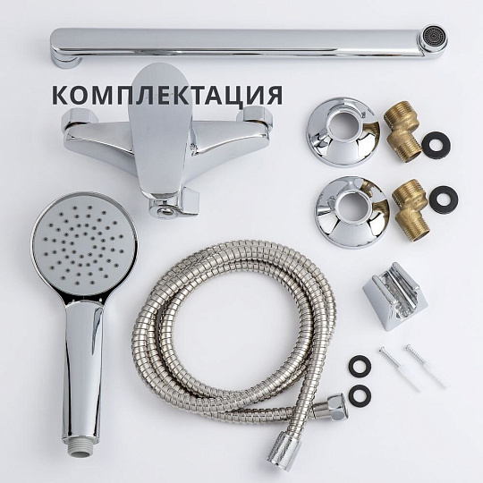 Смеситель для ванны, Aqwin, с картриджем, хром, A2201N