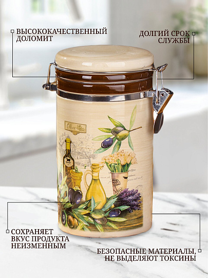 Банка для сыпучих продуктов, доломит, 0.75 л, с крышкой, Daniks, Левадия