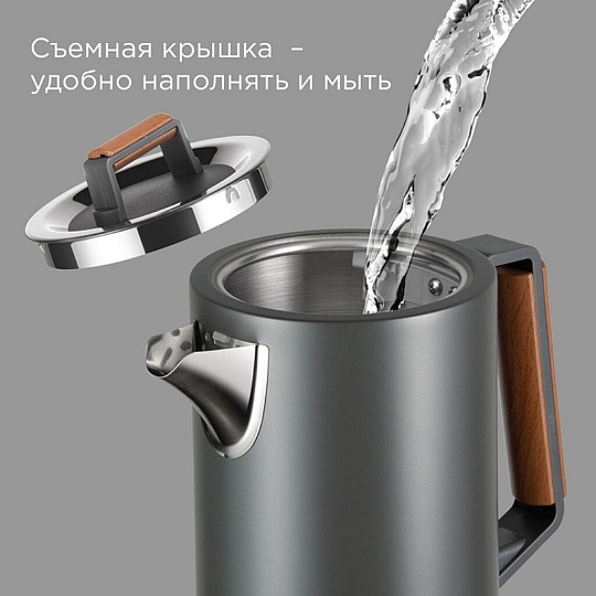 Чайник электрический Редмонд, Strix KM236, серый, 1.7 л, 2200 Вт, скрытый нагревательный элемент, пластик, нержавеющая сталь