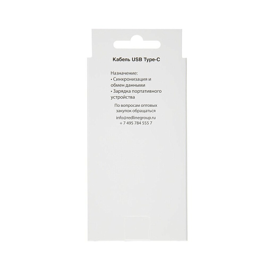 Кабель USB, Red Line, USB Type-C, 1 м, белый, УТ000009459