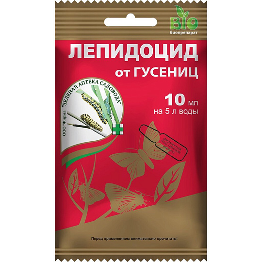 Инсектицид Лепидоцид, от вредителей, жидкость, 10 мл, ампула, ЗАС