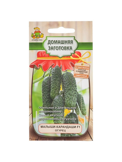 Семена Огурец, Малыши-карандаши F1, цветная упаковка, Поиск