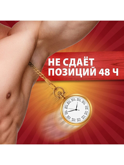 Дезодорант Old Spice, Wolfthorn, для мужчин, стик, 50 мл
