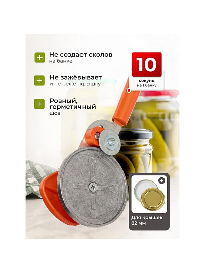 Ключ закаточный полуавтоматический, улитка, Мещера, 1