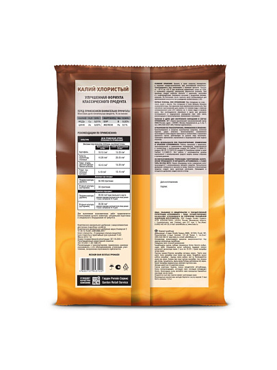 Удобрение Калий хлористый, с микроэлементами, минеральное, гранулы, 1 кг, Фаско