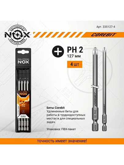 Набор бит Nox, Corebit, PH2, 127 мм, 4 шт