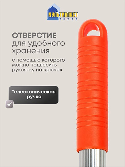 Швабра-окномойка 120х20 см, черная, телескопическая ручка, Мультипласт, Н99-WR017