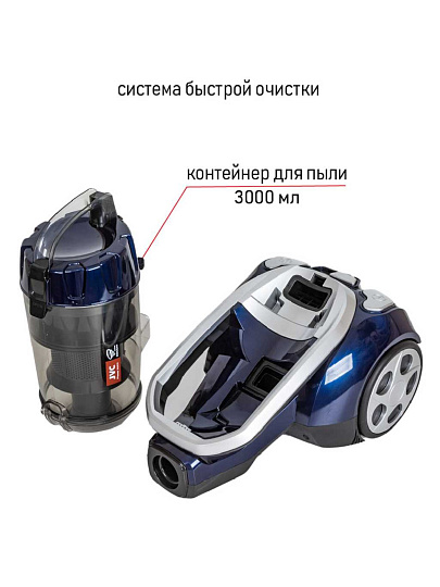 Пылесос JVC, JH-VC410, 2200 Вт, с контейнером, 3 л, сухая уборка, циклон, синий