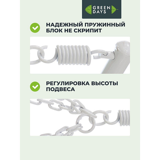 Подвесное кресло Кокон, 1-мест, 110х86х198 см, 150 кг, Green Days, белое, ротанг, подушка красная, H073-19-1850