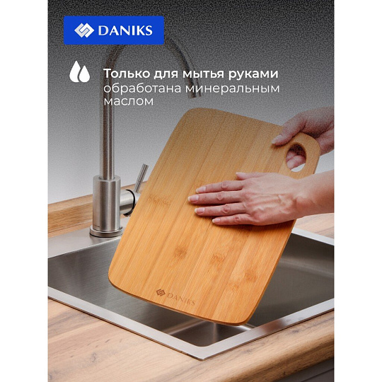 Доска разделочная бамбук, 33х24х1 см, прямоугольная, Daniks, Бамбук, H-1636