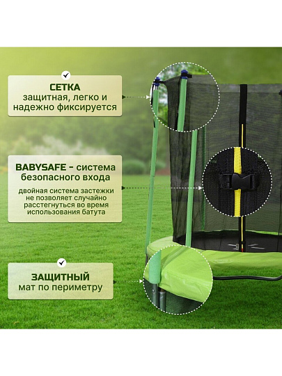 Батут 183х183х200 см, с защитной сеткой 150 см, 50 кг, FJ-6FT-2