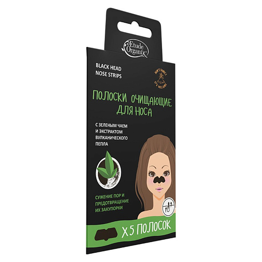 Полоски очищающие для носа, Etude Organix, Volcanic Зеленый чай, очищающие, для всех типов кожи, с зеленым чаем, 5 штук