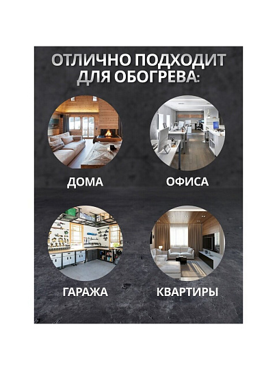 Пушка тепловая электрическая, Patriot, PTQ 2S, 2 кВт, 150 м³/ч, керамический элемент, 2 режима, квадратная, 633307204