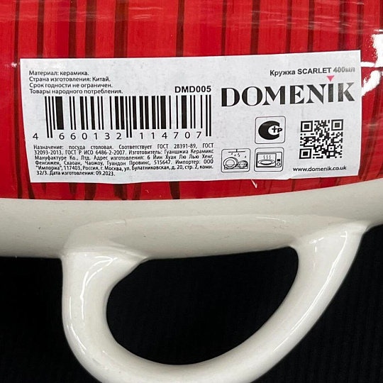 Кружка керамика, 400 мл, Scarlet, Domenik, DMD005