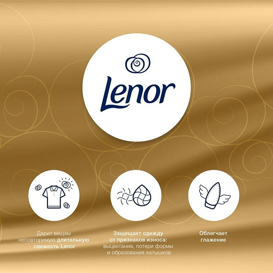 Кондиционер для белья Lenor, 0.93 л, Жемчужный Пион, концентрат