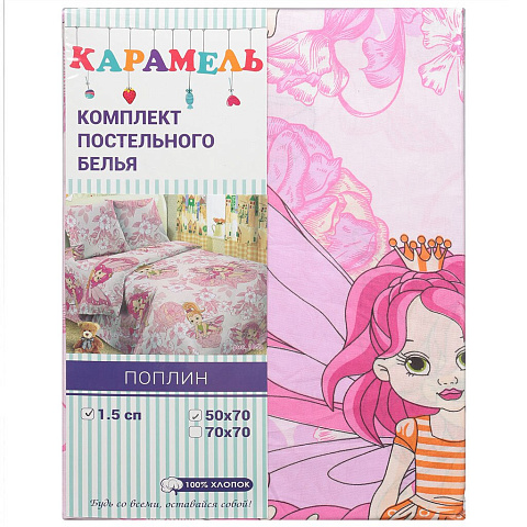 т КПБ Гутен Морген детский поплин (2н50*70, пр214*150, под215*143) рис 1658 с нав 50*70
