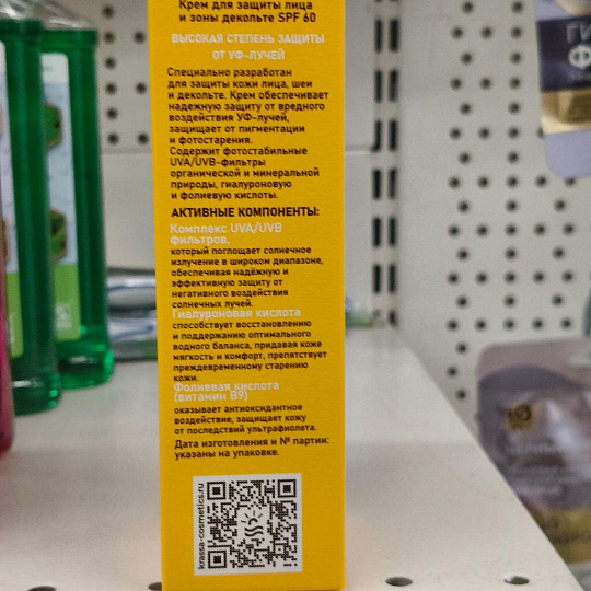 Крем для лица и тела, Krassa Med, SPF 60, 50 мл, солнцезащитный, KСС41252