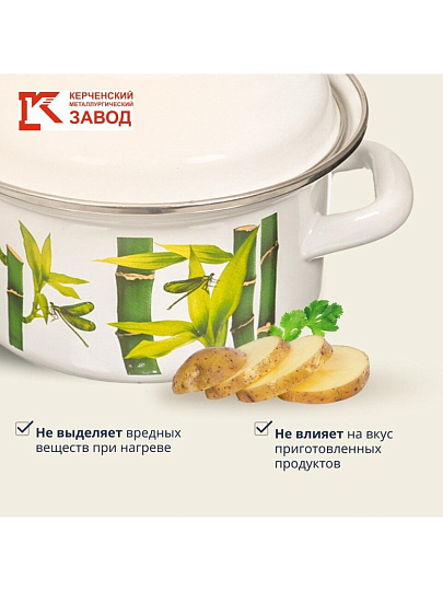 Кастрюля эмалированная сталь, 1 л, крышка сталь, цилиндрическая, Керченский металлургический завод, 42304-072/6, в ассортименте