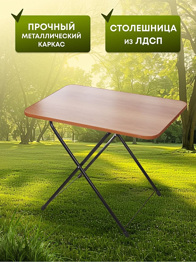 Стол складной металл, прямоугольный, 75х50х62 см, столешница ЛДСП, в ассортименте, Nika, Туристический