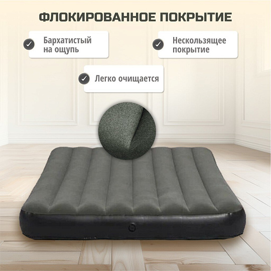 Матрас надувной Bestway, 191х137х25 см, Tritech Air, 6713M, без насоса, флокированный, 300 кг
