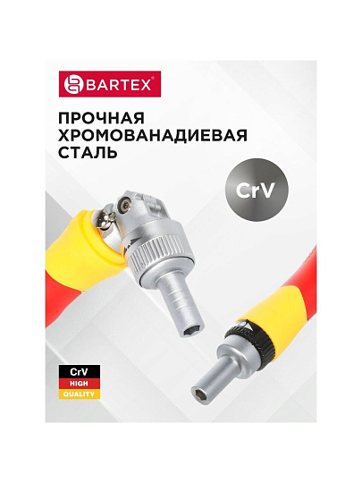 Набор отверток реверсивная с битами, 61 предмет, Bartex, CrV сталь, кейс, 13363