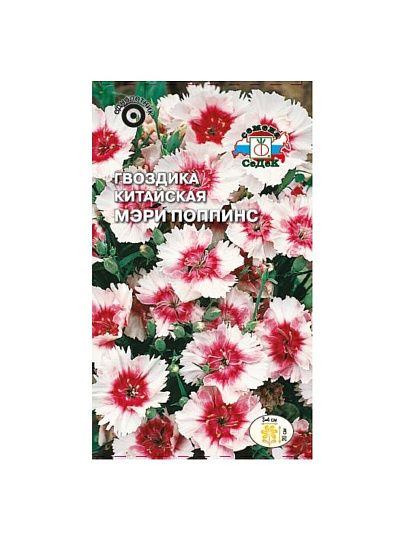 Семена Цветы, Гвоздика, Мэри Поппинс, 0.1 г, цветная упаковка, Седек