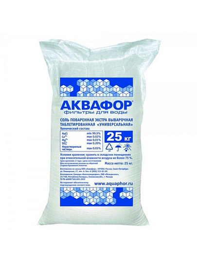 Соль поваренная Аквафор, Универсальная, 104069, в таблетках, 25 кг
