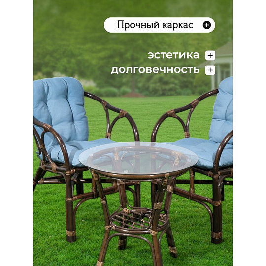 Мебель садовая Сиеста, стол, 50.2х50.2х55.3 см, 2 кресла, подушка голубая, 100 кг, AI-1808003