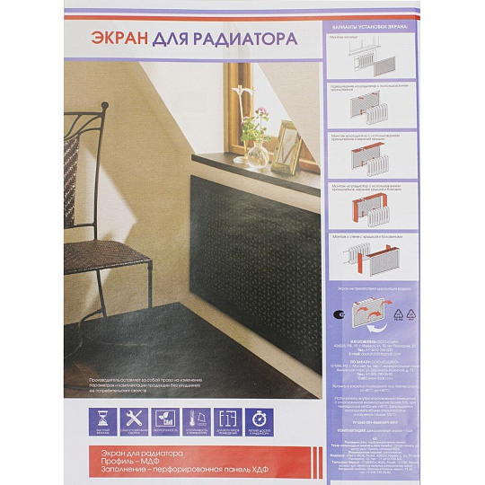Экран для радиатора, МДФ, 600х600 мм, венге, DE LUXE Дамаско, Стильный Дом, v532228
