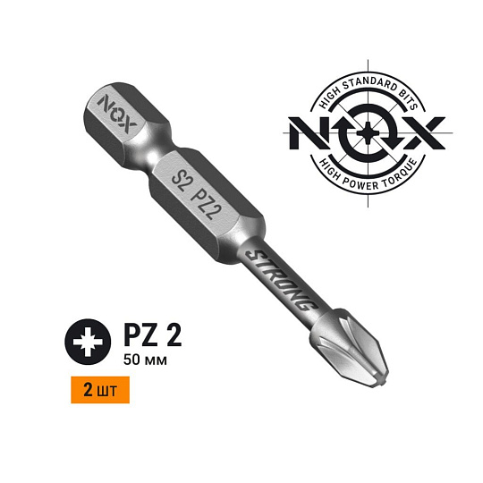 Набор бит Nox, Strong torsion, Pz2, 50 мм, 2 шт