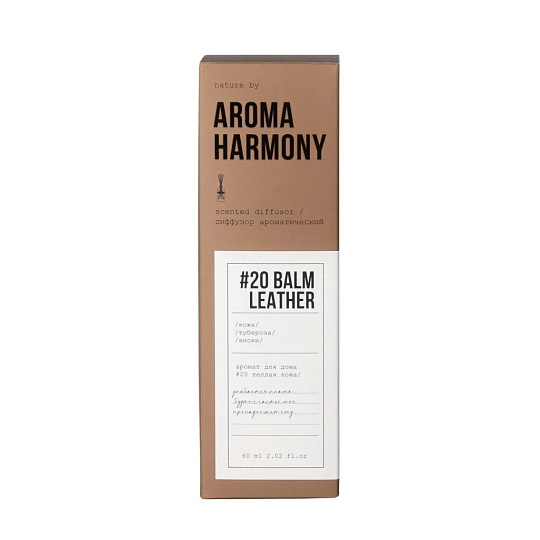 Аромадиффузор 60 мл, #20 Balm Leather, ZL0016