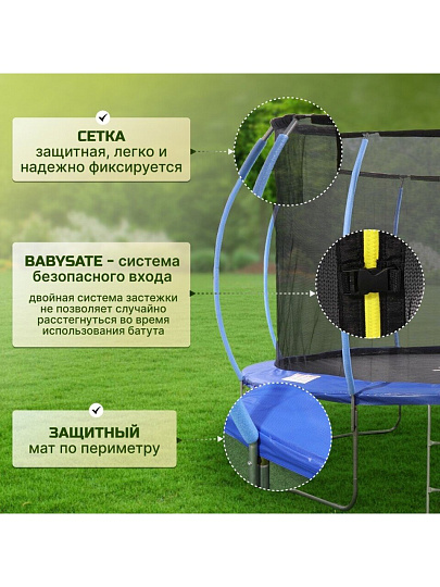 Батут 366х366х256 см, с защитной сеткой 180 см и лестницей, 150 кг, CF-12FT-AI